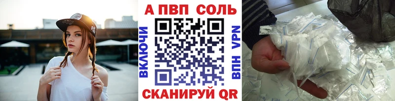 Купить наркоту Усть-Катав Канабис A PVP МЕФ АМФЕТАМИН MDMA Кокаин