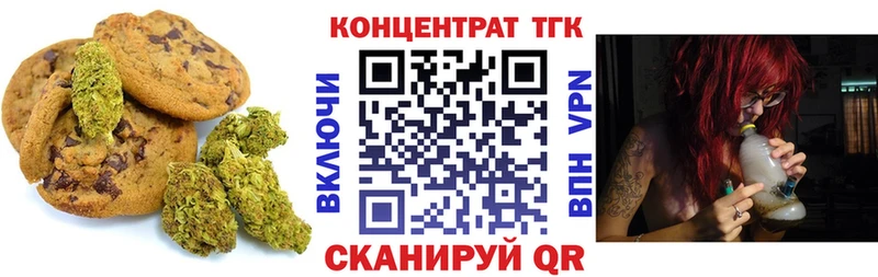 darknet официальный сайт  Усть-Катав  Cannafood марихуана  закладка 