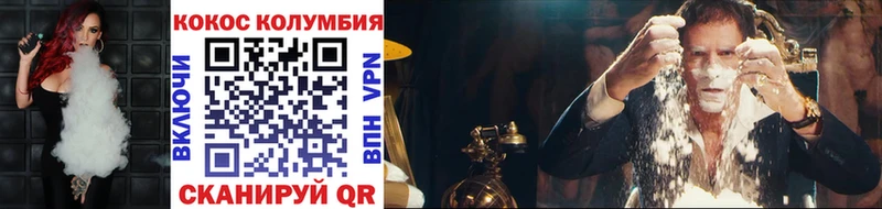 COCAIN 99%  магазин продажи наркотиков  Усть-Катав 