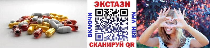 ЭКСТАЗИ 99% Усть-Катав