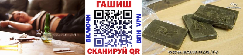блэк спрут ссылка Усть-Катав Гашиш Cannabis наркота