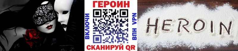ГЕРОИН гречка  Усть-Катав 
