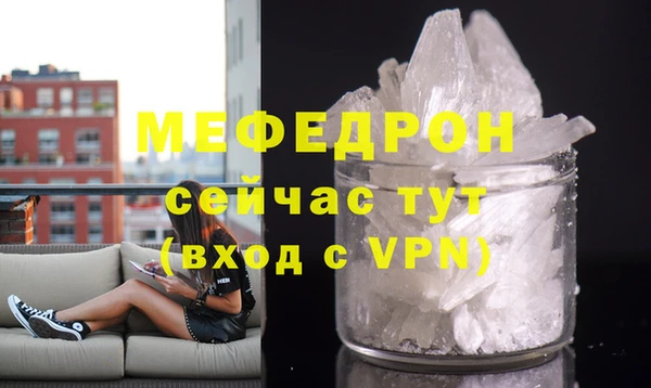 МДПВ Армянск