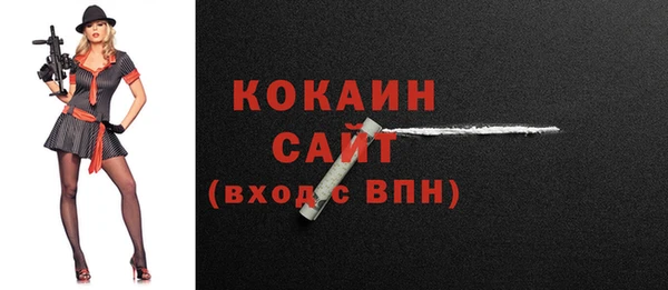 mdpv Аркадак