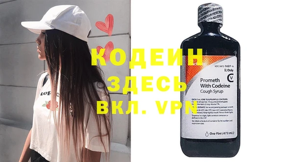 mdpv Аркадак