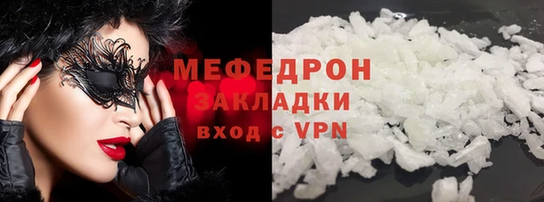 МДПВ Армянск