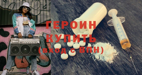 mdpv Аркадак