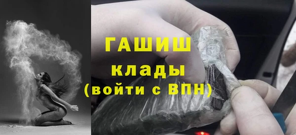 героин Арсеньев