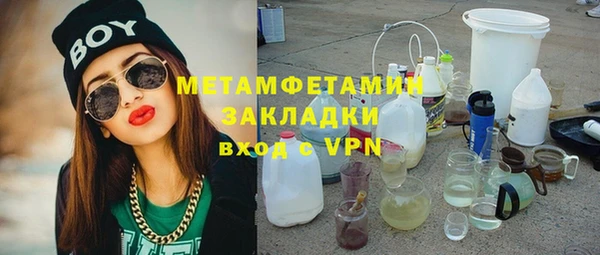 mdpv Аркадак