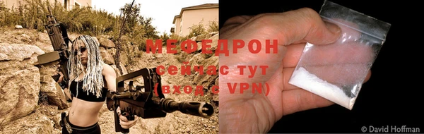 mdpv Аркадак
