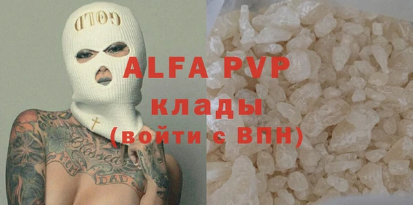 героин Арсеньев