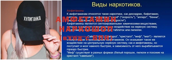 mdpv Аркадак