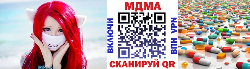 где купить наркотик Усть-Катав MDMA кристаллы