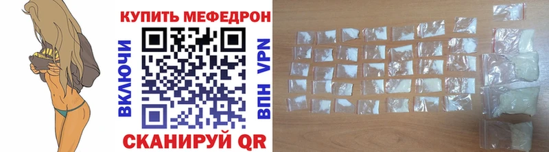 даркнет сайт  Усть-Катав  Меф 4 MMC 