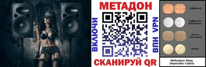 МЕТАДОН кристалл  Усть-Катав 