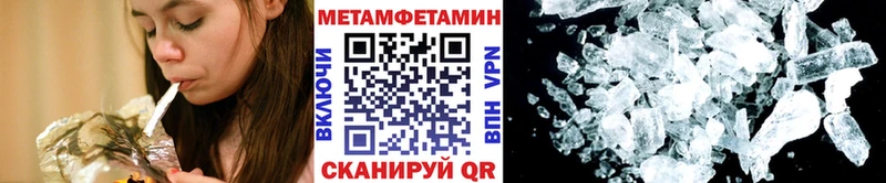 МЕТАМФЕТАМИН витя  ОМГ ОМГ как войти  Усть-Катав 