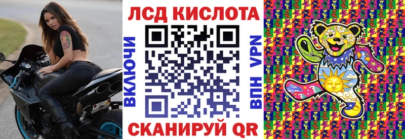 наркотики  Усть-Катав  Марки N-bome 1500мкг 