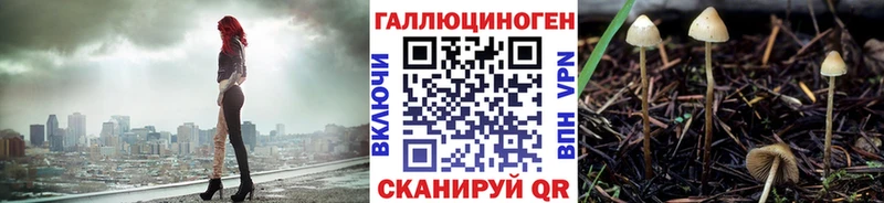 Псилоцибиновые грибы Magic Shrooms  Усть-Катав 